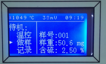 测硫仪升温显示