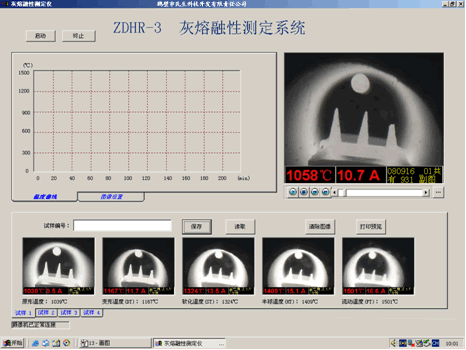 ZDHR-3微机灰熔点测定仪灰熔融性测定程序