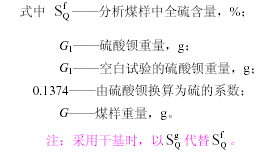 澳门蓝月亮