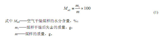 水分公式图1