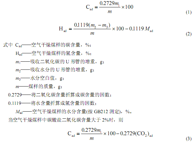 ̼�⺬����ʽͼ1