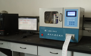 All in One Automatic Sulfur Analyzer