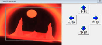 微机灰熔点测定仪相机位置的调整