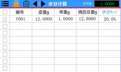 天平计算器水分计算