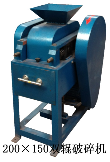 Counter roll crusher