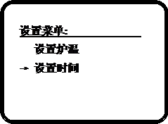 KDL-8H智能汉显定硫仪参数设置