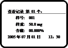 KDL-8H���ܺ��Զ����ǲ鿴��¼
