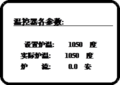 KDL-8H智能汉显定硫仪系统参数