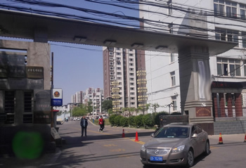 辽宁某职业技术学院