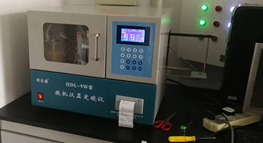 山东某大学微机定硫仪