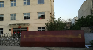 秦皇岛某微机量热仪现场照片