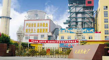 2014年10月12日山东枣庄蒋庄电厂现场照片