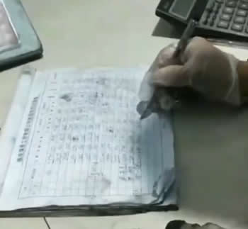 登记记录计算